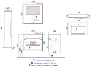Тумба под раковину Aqwella Cube 70см серый CUB0107GR